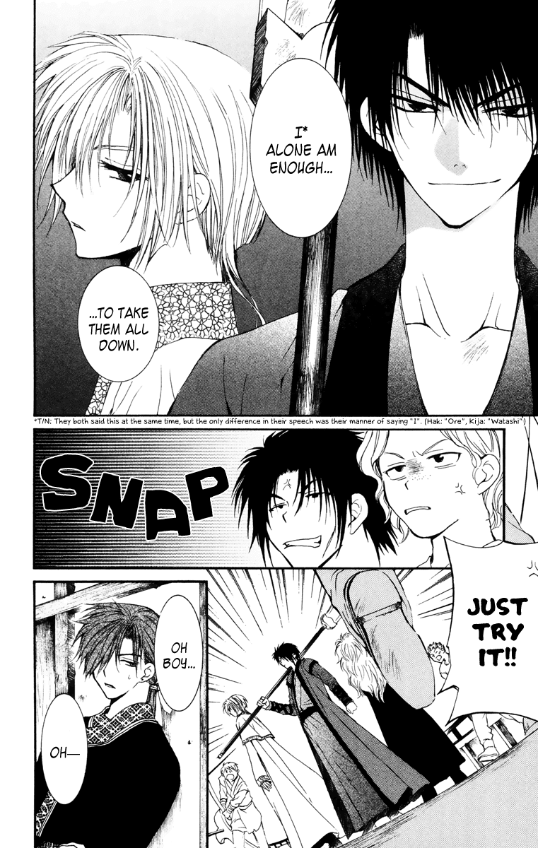 Akatsuki no Yona Chapter 30 page 28 - Chapter 30: Negotiations