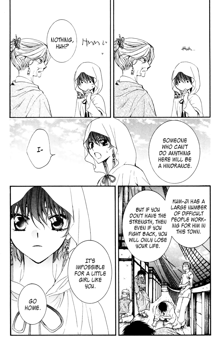 Akatsuki no Yona Chapter 30 page 32 - Chapter 30: Negotiations