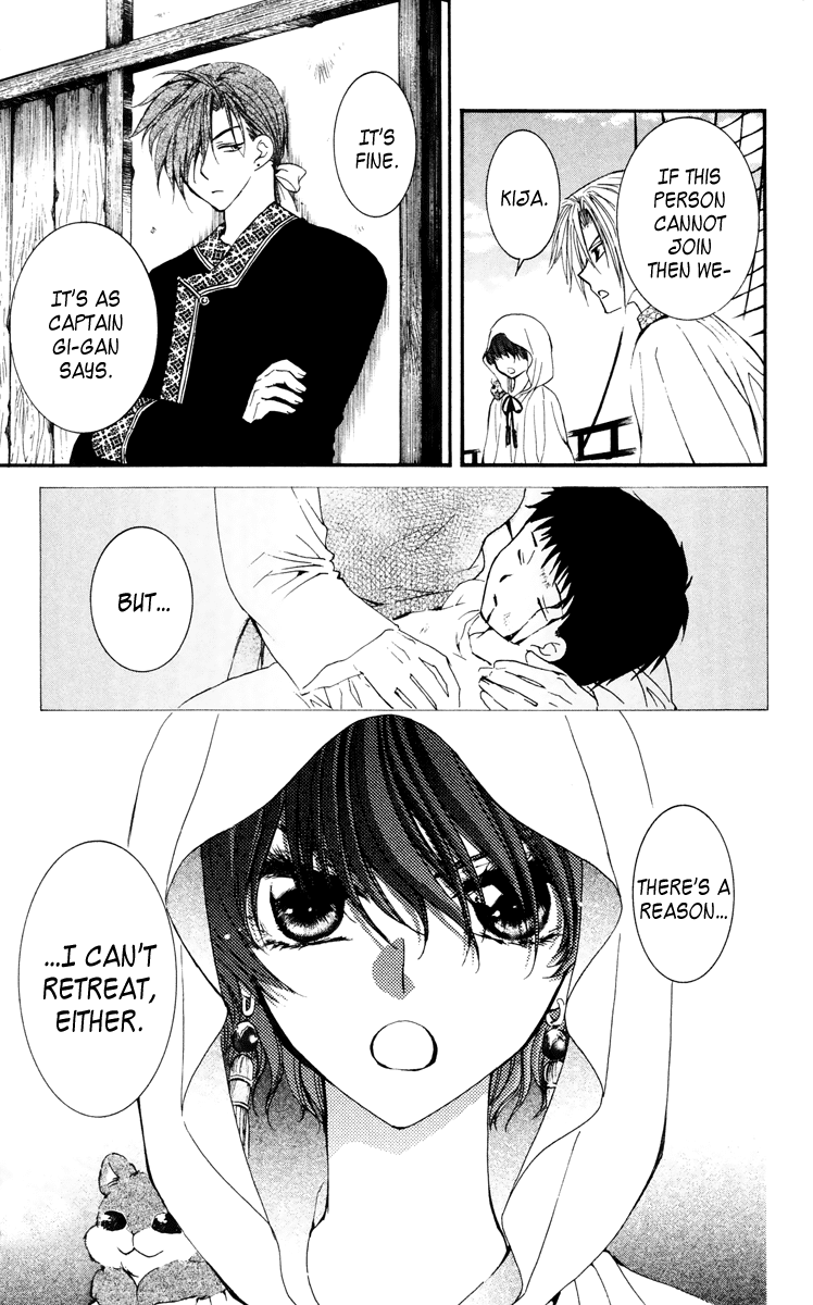 Akatsuki no Yona Chapter 30 page 33 - Chapter 30: Negotiations