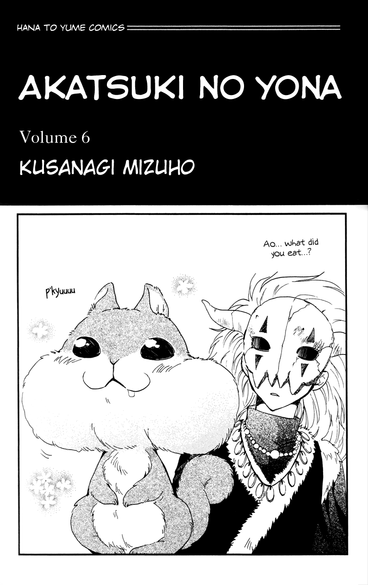 Akatsuki no Yona Chapter 30 page 4 - Chapter 30: Negotiations