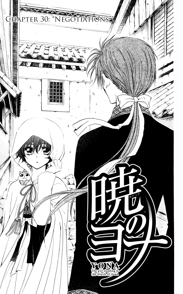 Akatsuki no Yona Chapter 30 page 6 - Chapter 30: Negotiations