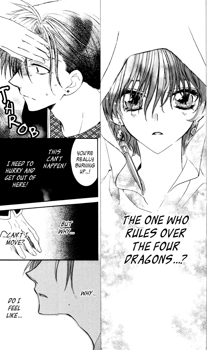Akatsuki no Yona Chapter 30 page 9 - Chapter 30: Negotiations