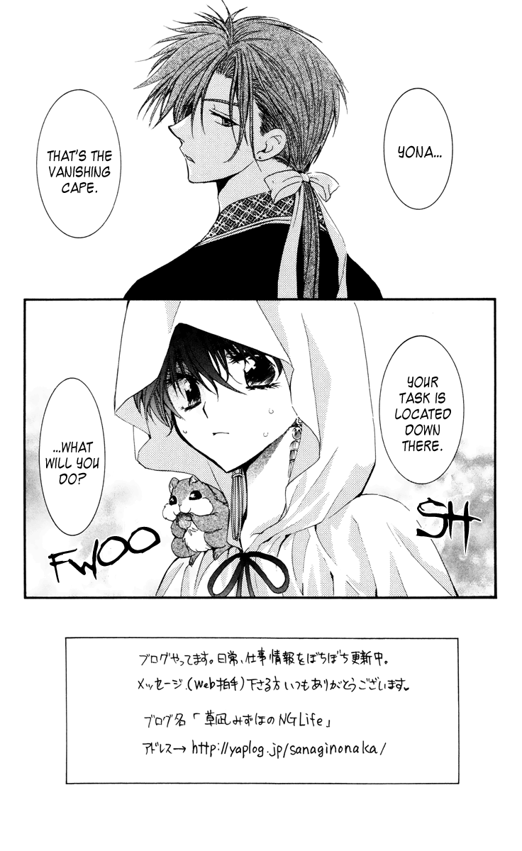 Akatsuki no Yona Chapter 31 page 1 - Chapter 31: The Senjusou Test