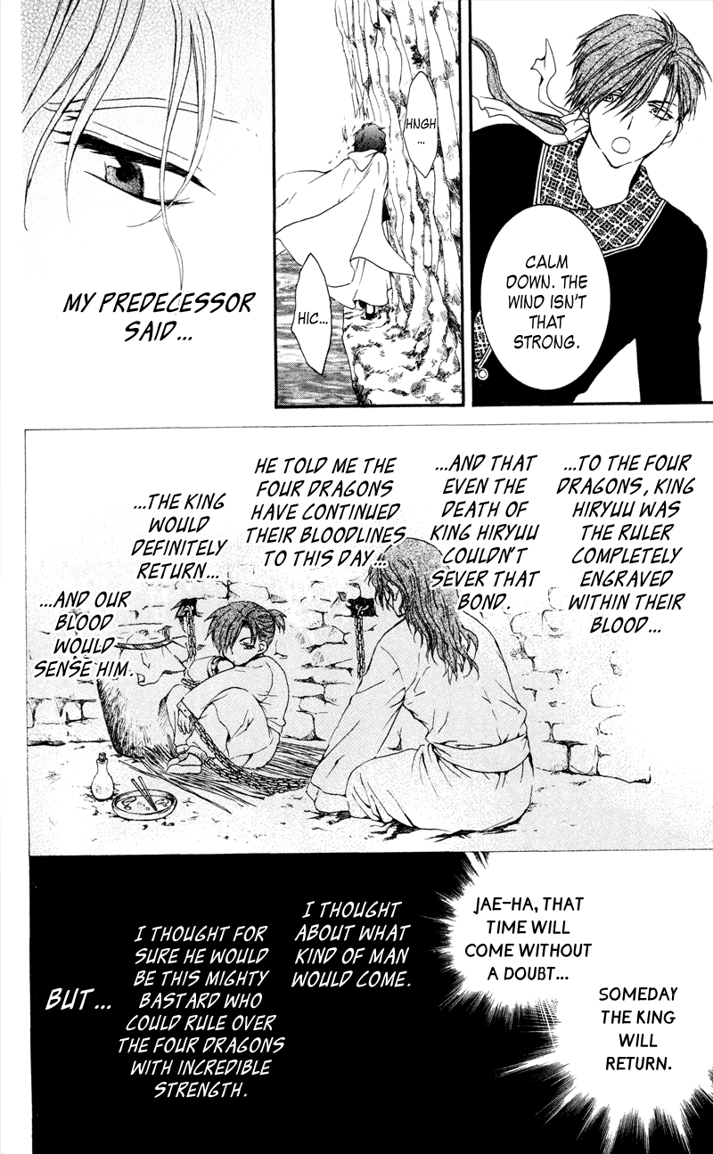 Akatsuki no Yona Chapter 31 page 14 - Chapter 31: The Senjusou Test