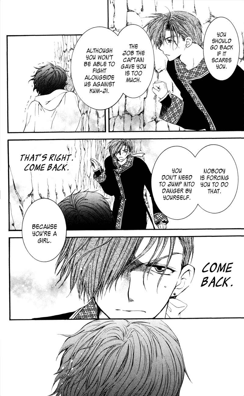 Akatsuki no Yona Chapter 31 page 16 - Chapter 31: The Senjusou Test