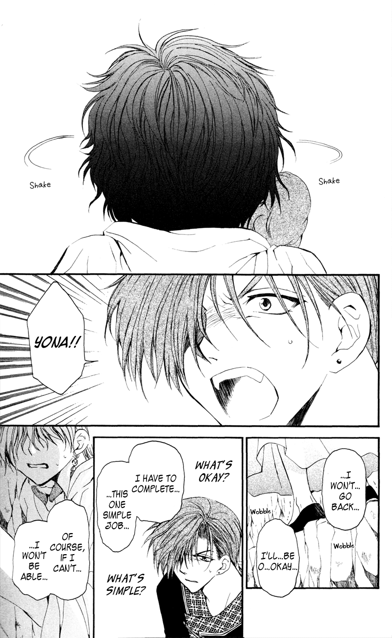 Akatsuki no Yona Chapter 31 page 17 - Chapter 31: The Senjusou Test