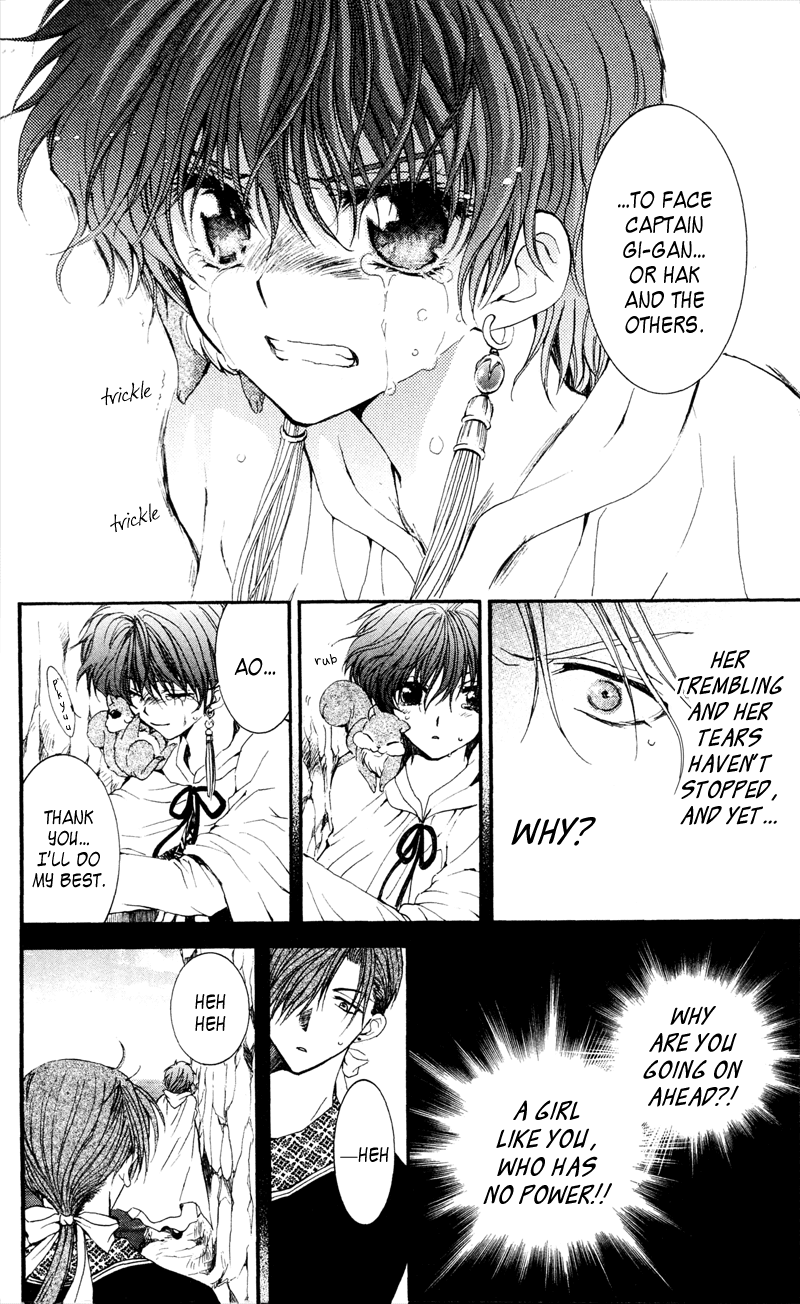 Akatsuki no Yona Chapter 31 page 18 - Chapter 31: The Senjusou Test