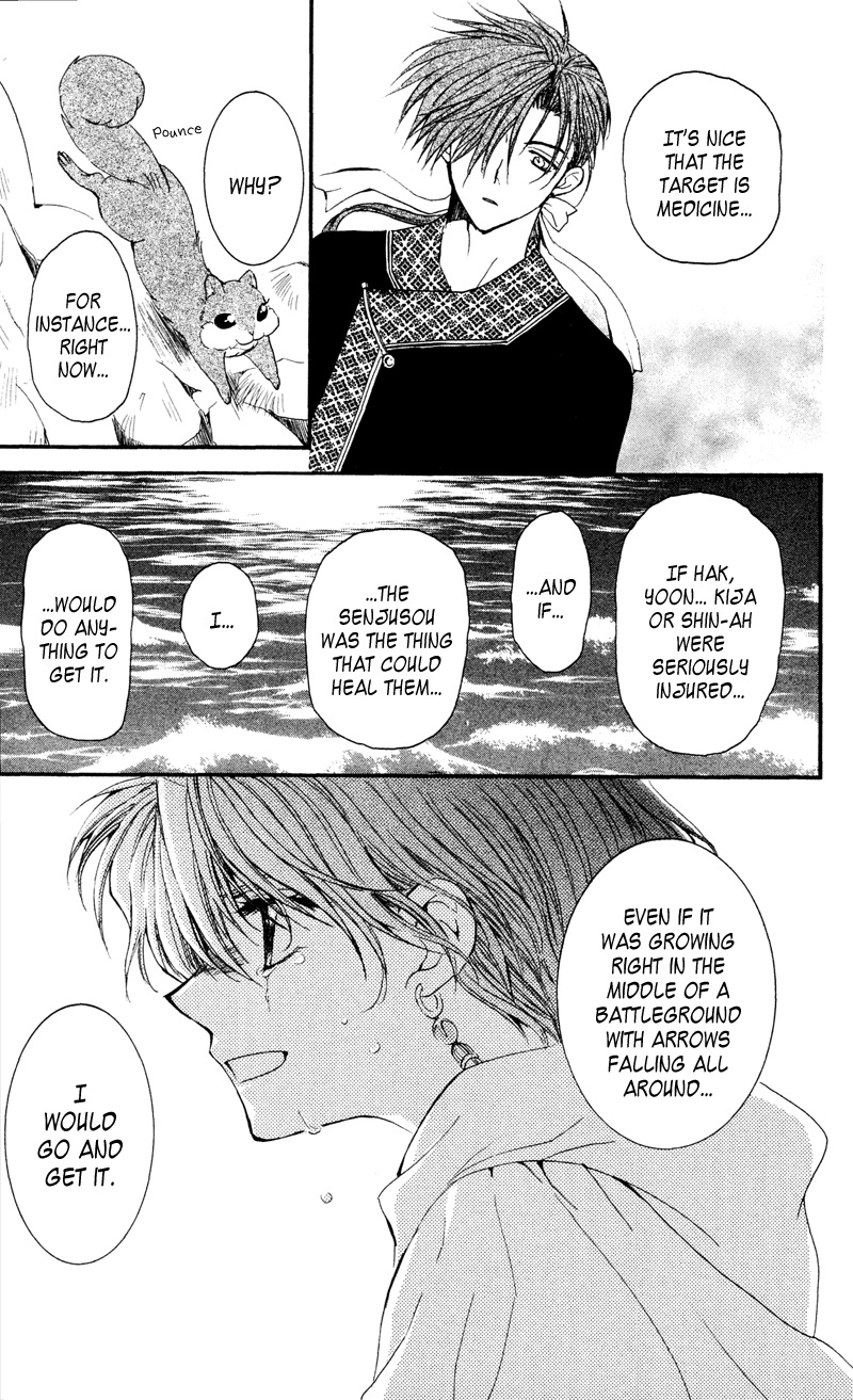 Akatsuki no Yona Chapter 31 page 19 - Chapter 31: The Senjusou Test
