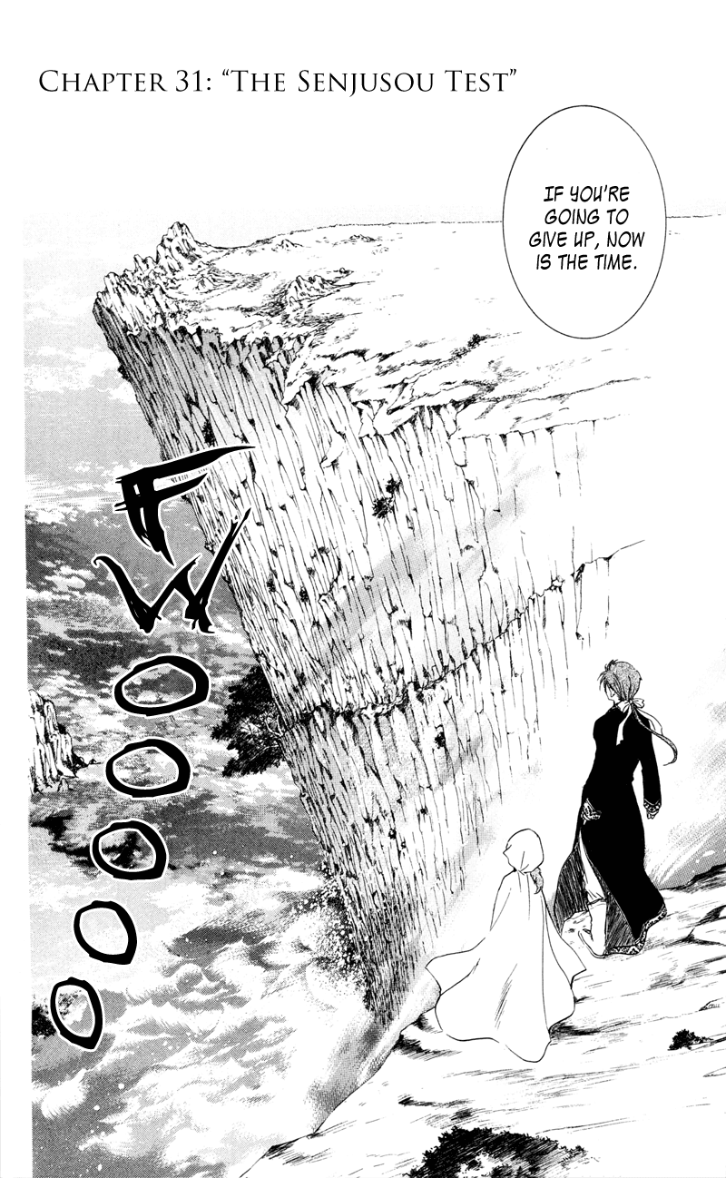 Akatsuki no Yona Chapter 31 page 2 - Chapter 31: The Senjusou Test