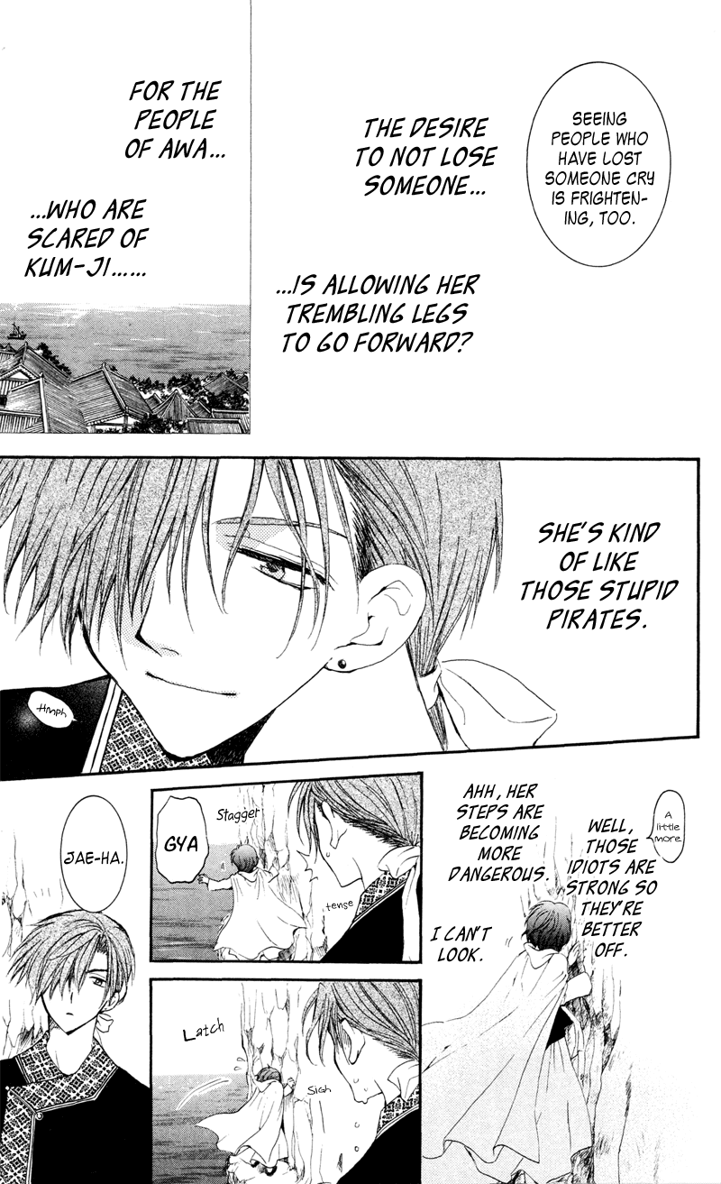 Akatsuki no Yona Chapter 31 page 21 - Chapter 31: The Senjusou Test