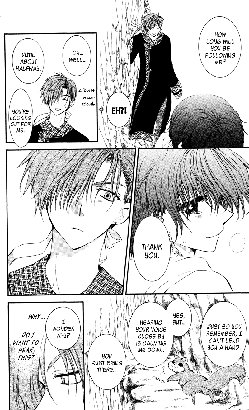 Akatsuki no Yona Chapter 31 page 22 - Chapter 31: The Senjusou Test