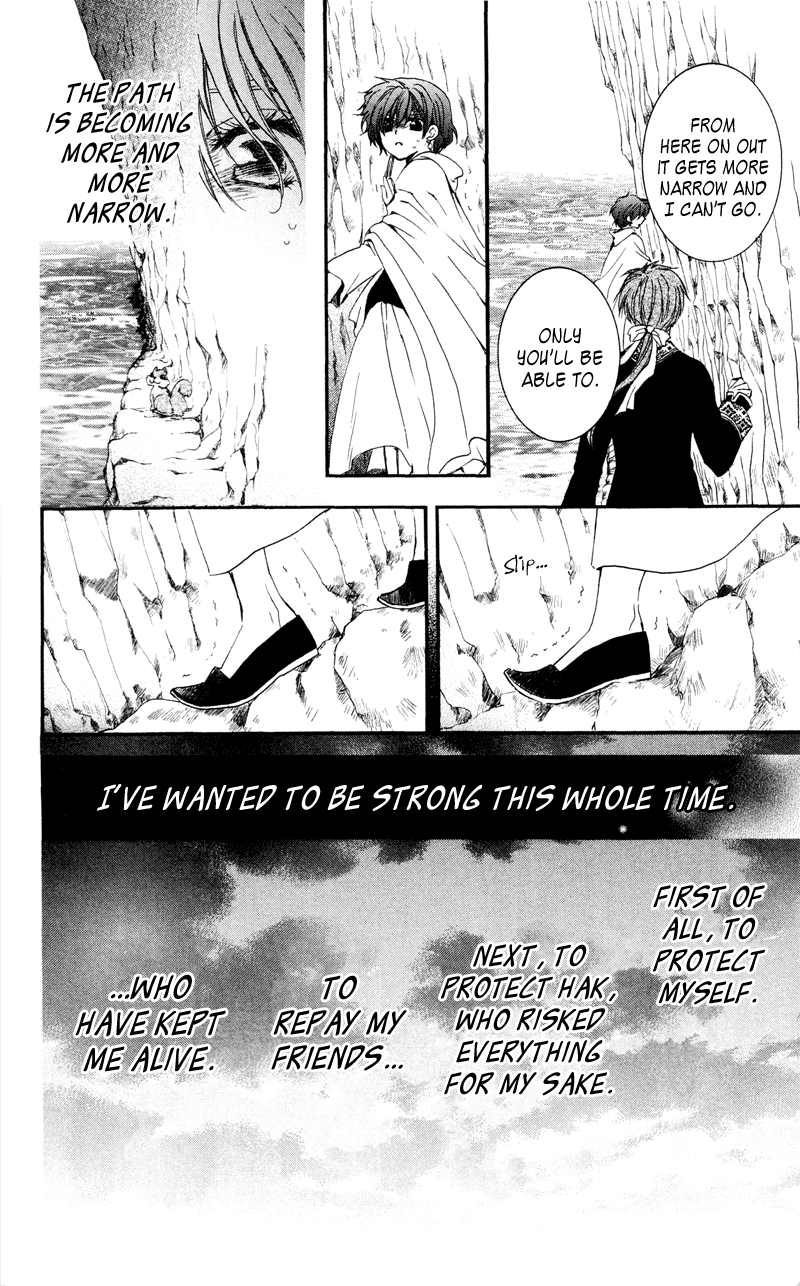 Akatsuki no Yona Chapter 31 page 24 - Chapter 31: The Senjusou Test