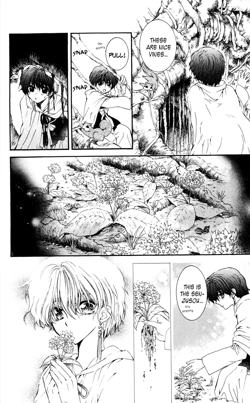 Akatsuki no Yona Chapter 31 page 26 - Chapter 31: The Senjusou Test