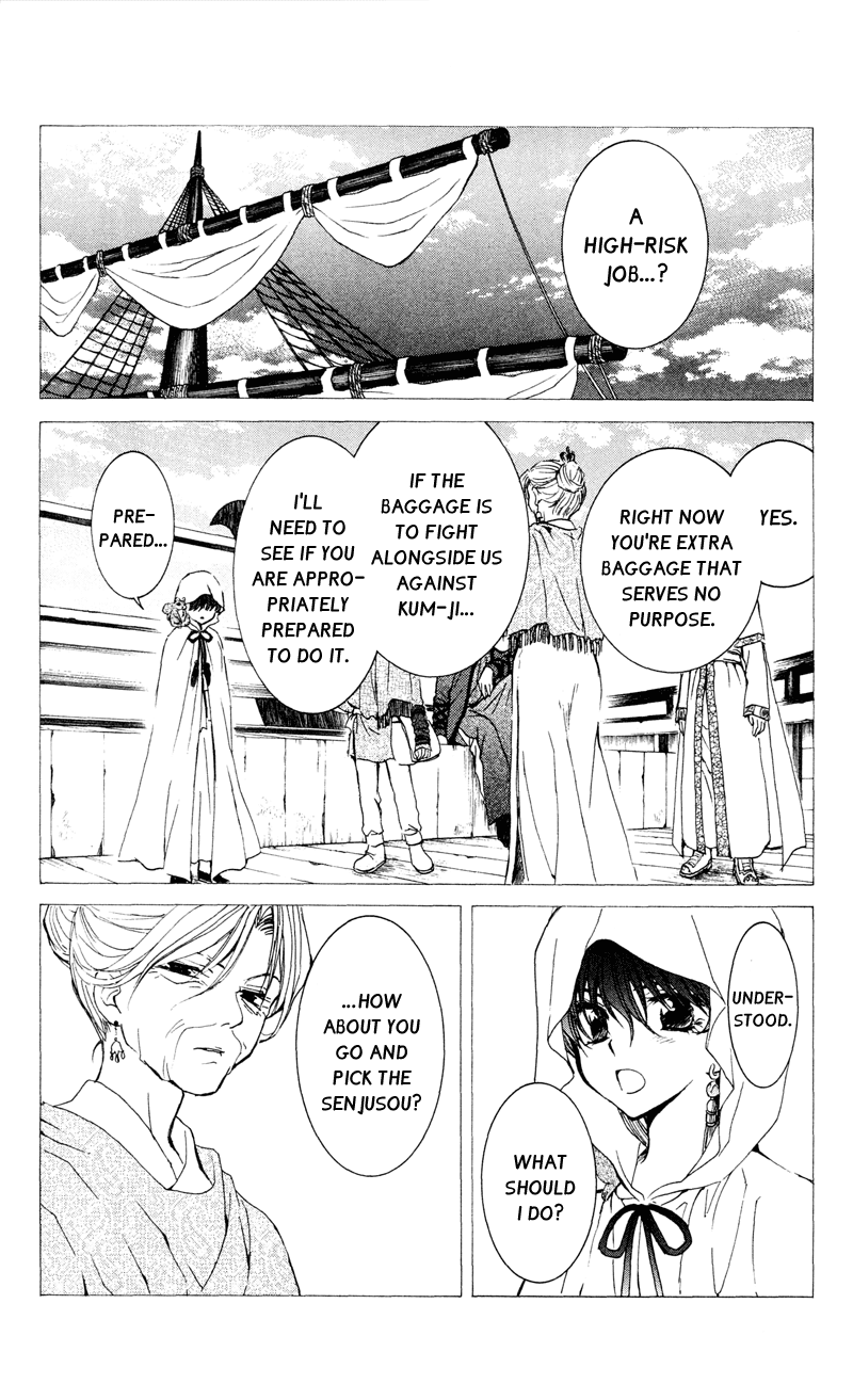 Akatsuki no Yona Chapter 31 page 3 - Chapter 31: The Senjusou Test