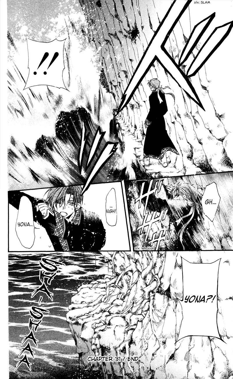Akatsuki no Yona Chapter 31 page 30 - Chapter 31: The Senjusou Test