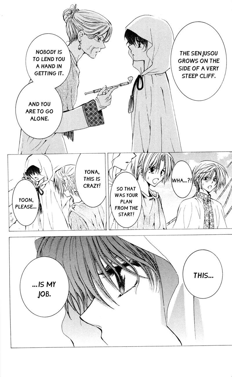 Akatsuki no Yona Chapter 31 page 6 - Chapter 31: The Senjusou Test