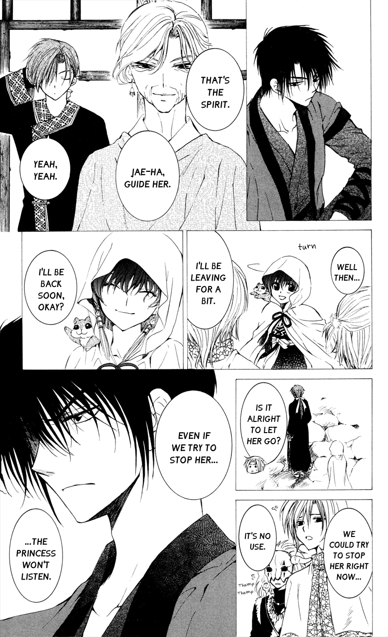 Akatsuki no Yona Chapter 31 page 7 - Chapter 31: The Senjusou Test