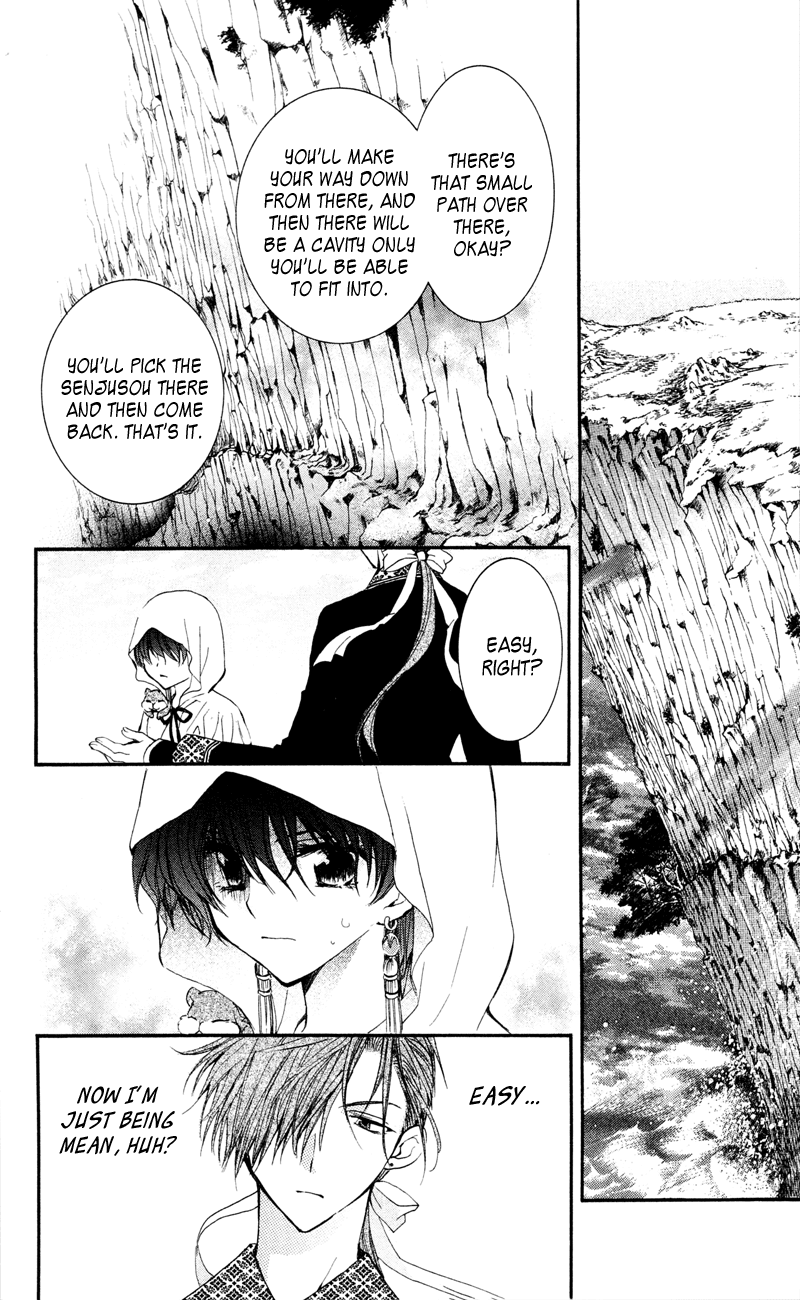 Akatsuki no Yona Chapter 31 page 8 - Chapter 31: The Senjusou Test