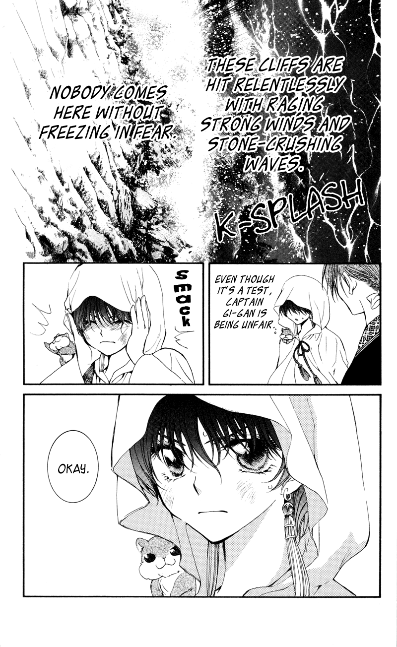 Akatsuki no Yona Chapter 31 page 9 - Chapter 31: The Senjusou Test