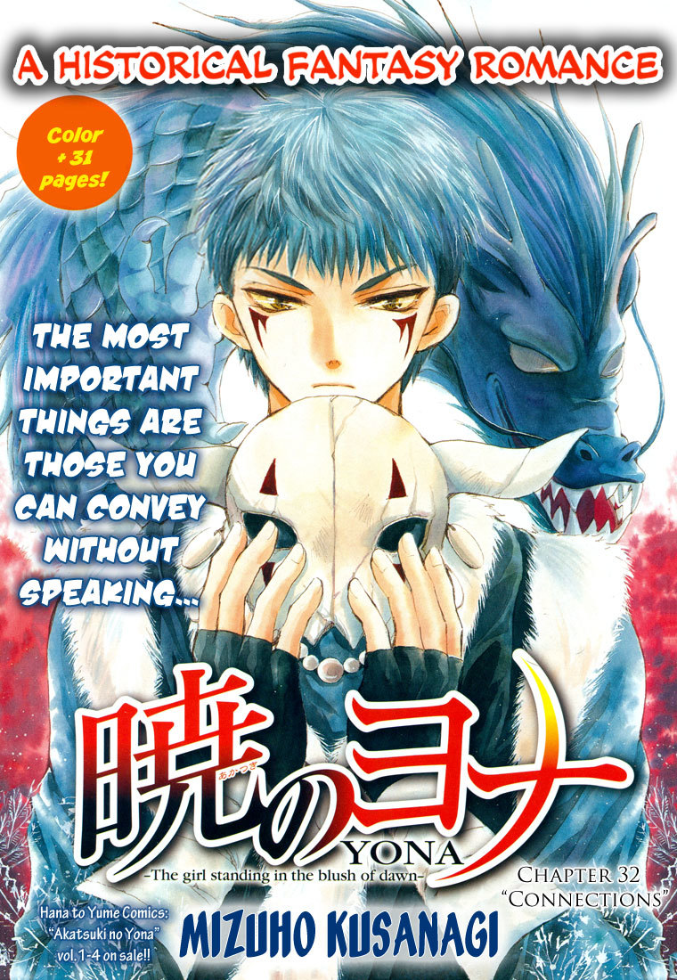 Akatsuki no Yona Chapter 32 page 1 - Chapter 32: Connections