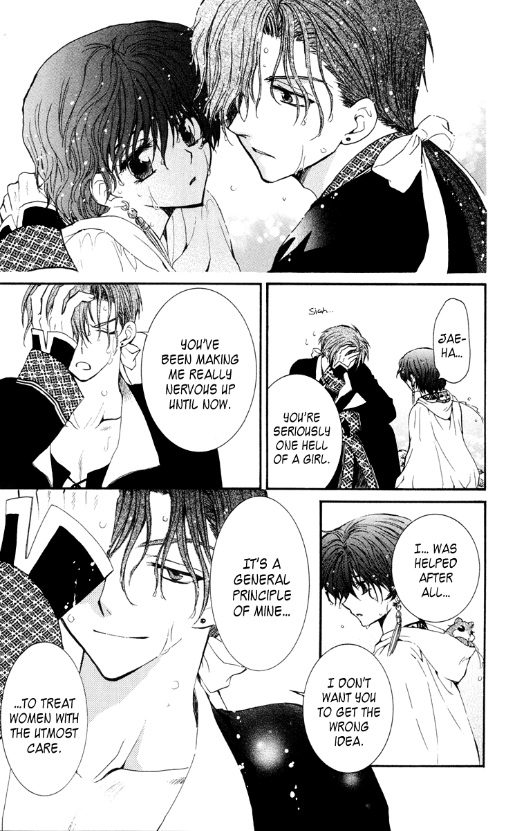 Akatsuki no Yona Chapter 32 page 10 - Chapter 32: Connections
