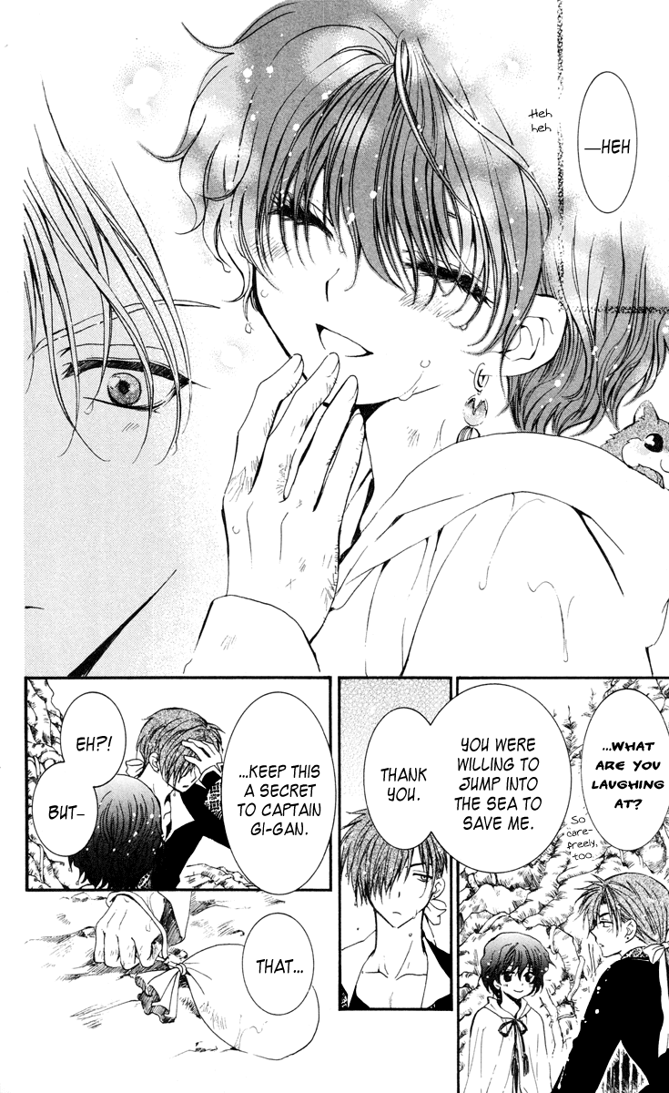 Akatsuki no Yona Chapter 32 page 11 - Chapter 32: Connections