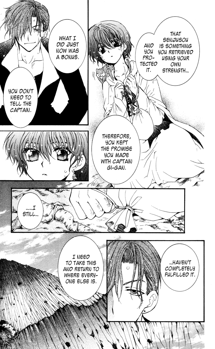 Akatsuki no Yona Chapter 32 page 12 - Chapter 32: Connections