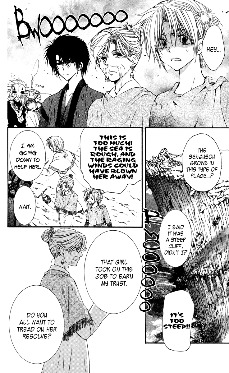 Akatsuki no Yona Chapter 32 page 13 - Chapter 32: Connections