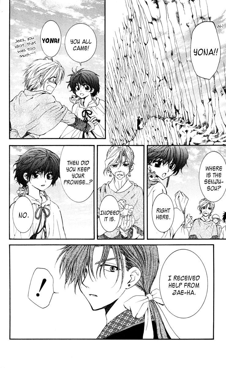 Akatsuki no Yona Chapter 32 page 15 - Chapter 32: Connections
