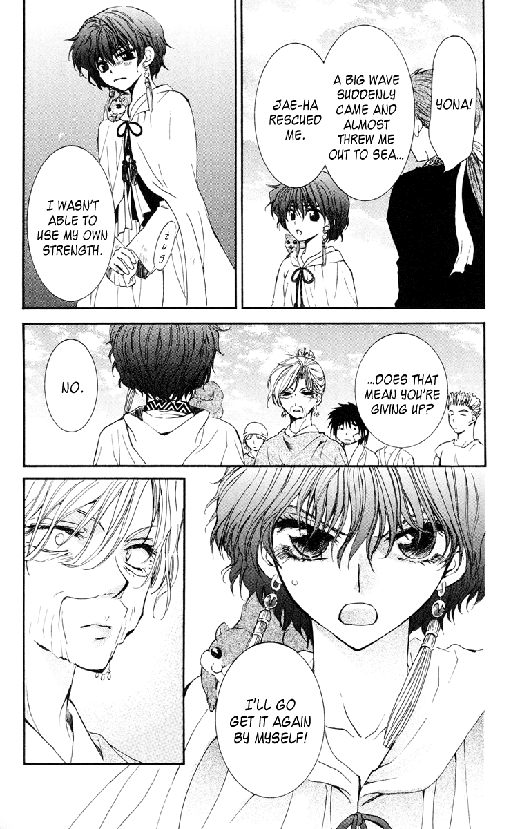 Akatsuki no Yona Chapter 32 page 16 - Chapter 32: Connections