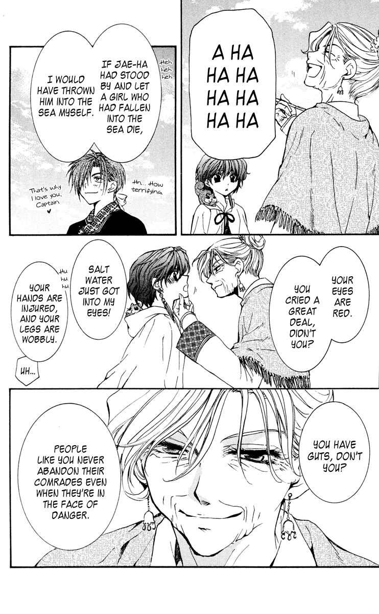 Akatsuki no Yona Chapter 32 page 17 - Chapter 32: Connections