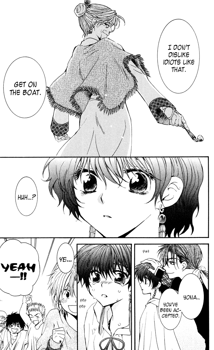 Akatsuki no Yona Chapter 32 page 18 - Chapter 32: Connections