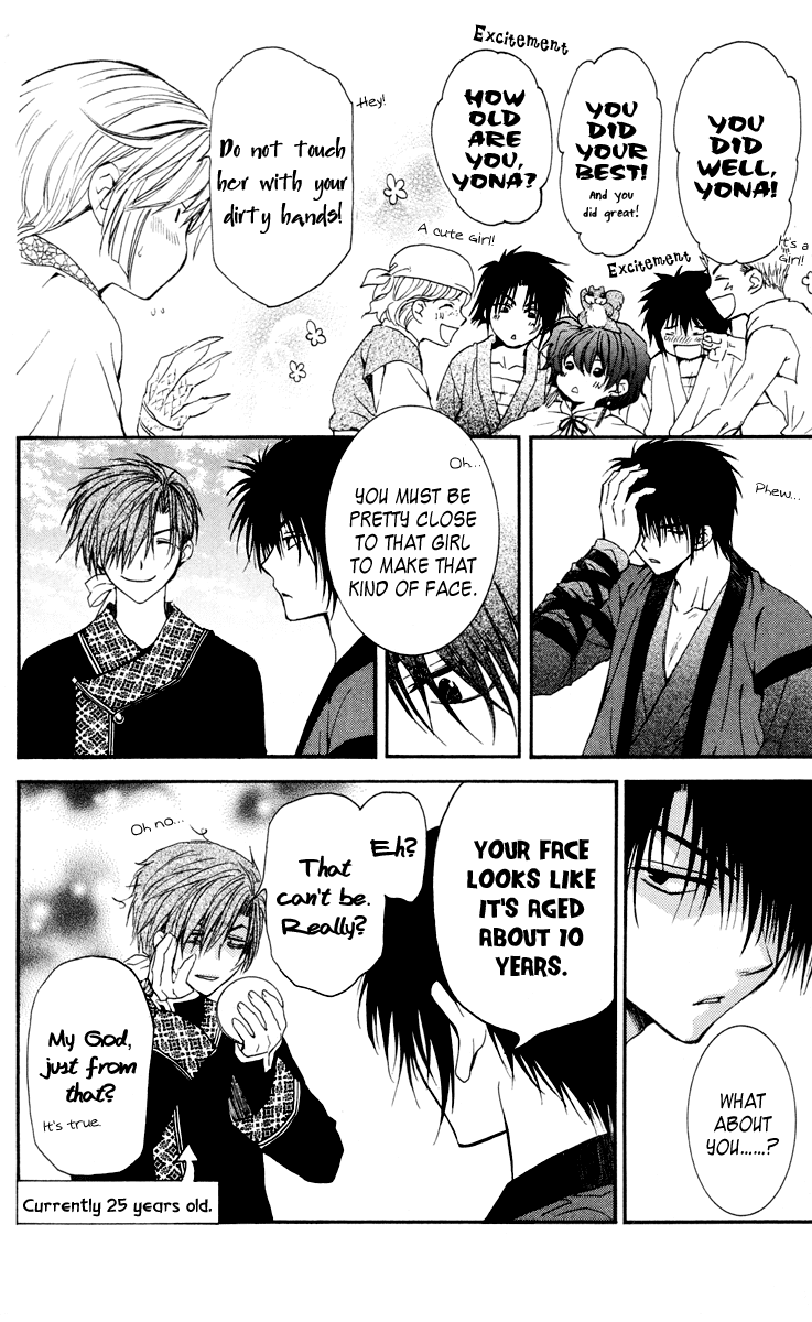 Akatsuki no Yona Chapter 32 page 19 - Chapter 32: Connections