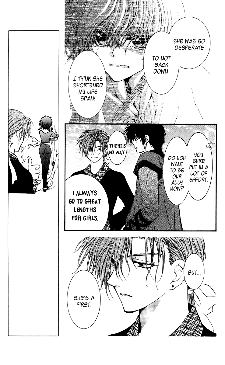 Akatsuki no Yona Chapter 32 page 20 - Chapter 32: Connections