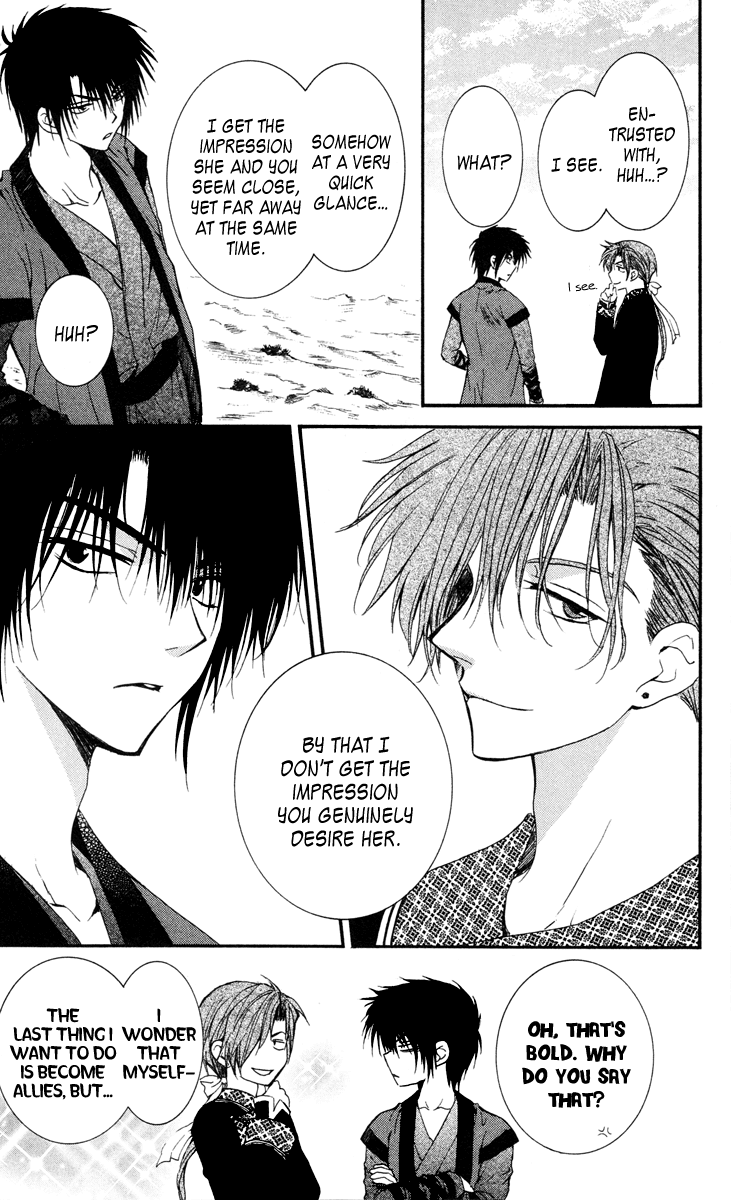 Akatsuki no Yona Chapter 32 page 22 - Chapter 32: Connections