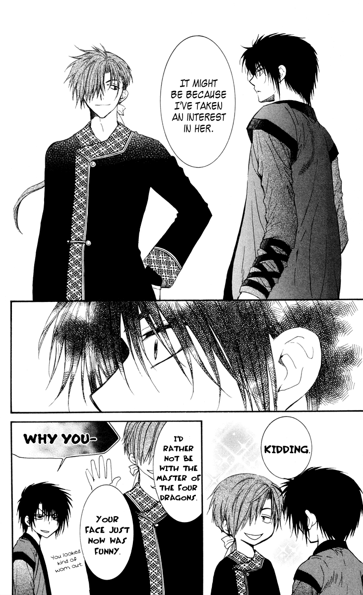Akatsuki no Yona Chapter 32 page 23 - Chapter 32: Connections