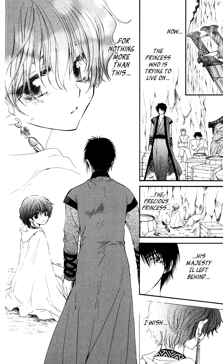 Akatsuki no Yona Chapter 32 page 25 - Chapter 32: Connections
