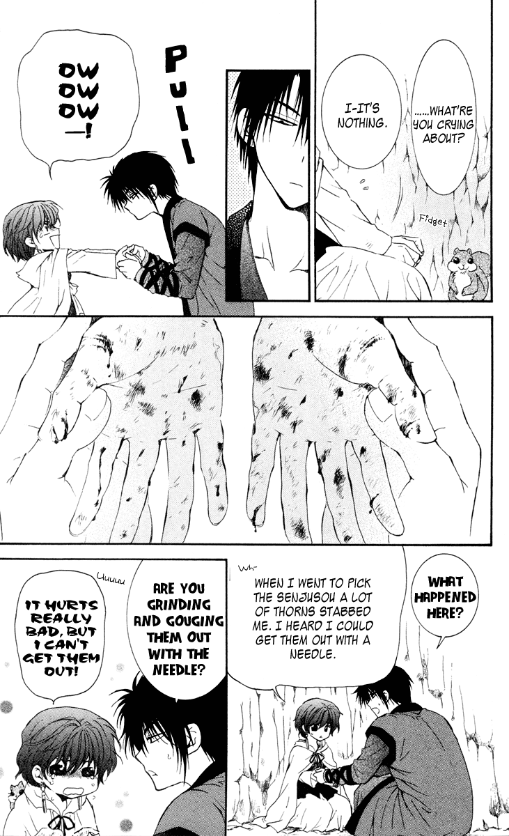 Akatsuki no Yona Chapter 32 page 26 - Chapter 32: Connections