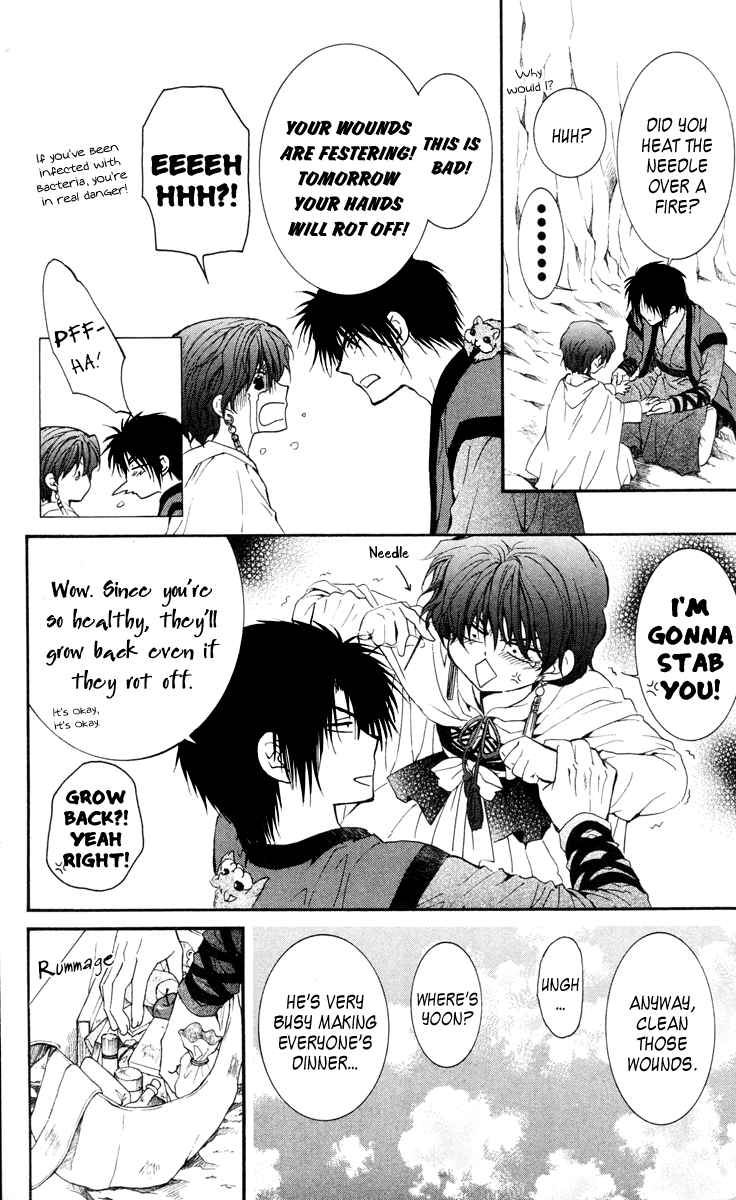 Akatsuki no Yona Chapter 32 page 27 - Chapter 32: Connections