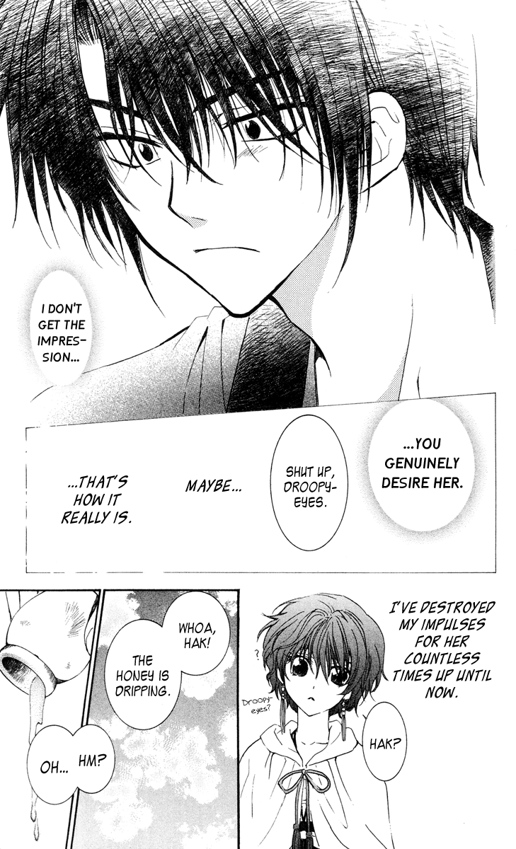 Akatsuki no Yona Chapter 32 page 30 - Chapter 32: Connections