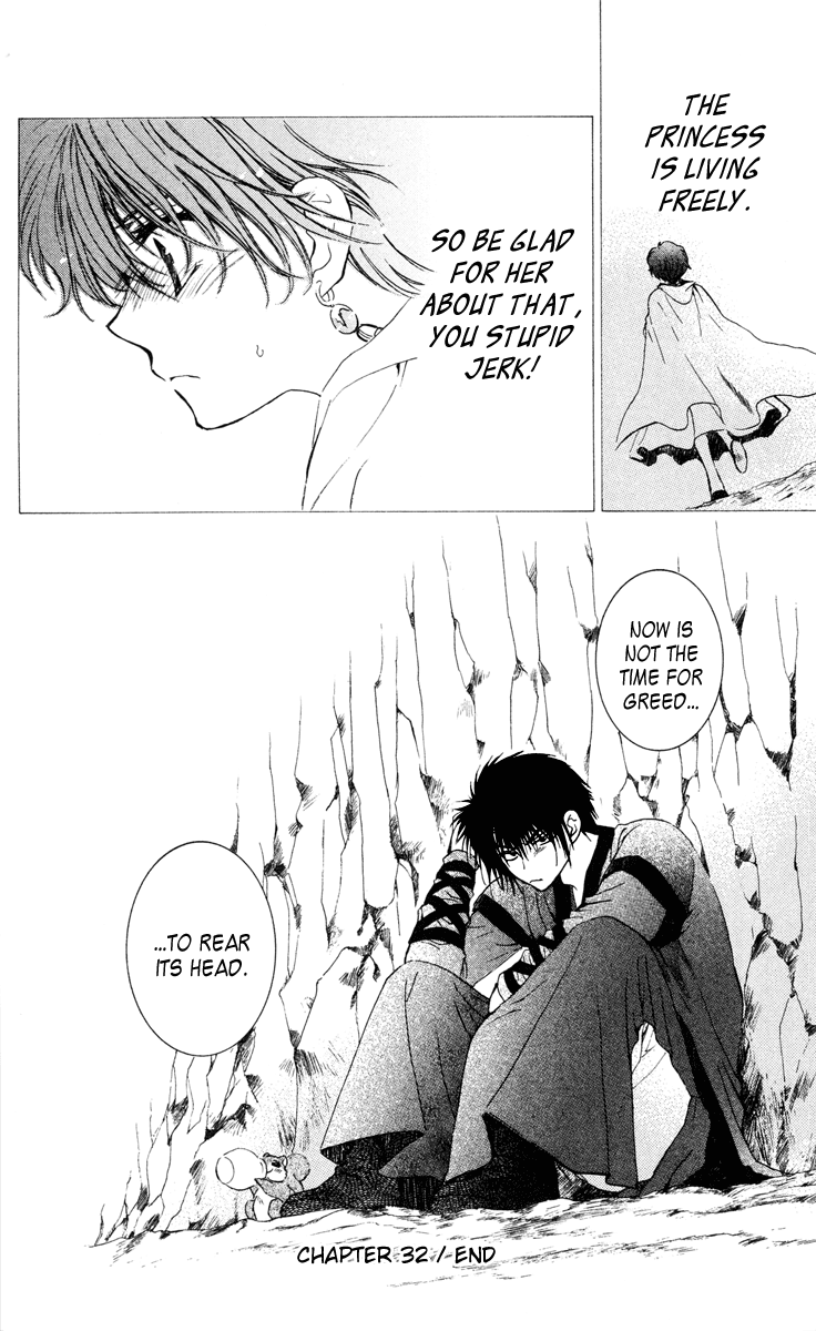 Akatsuki no Yona Chapter 32 page 33 - Chapter 32: Connections