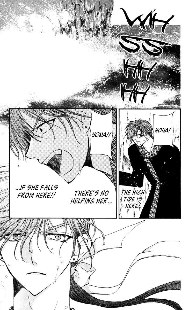 Akatsuki no Yona Chapter 32 page 4 - Chapter 32: Connections