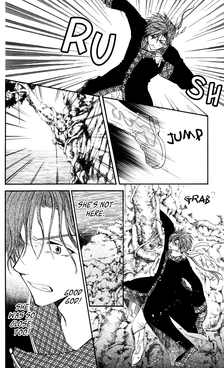 Akatsuki no Yona Chapter 32 page 5 - Chapter 32: Connections