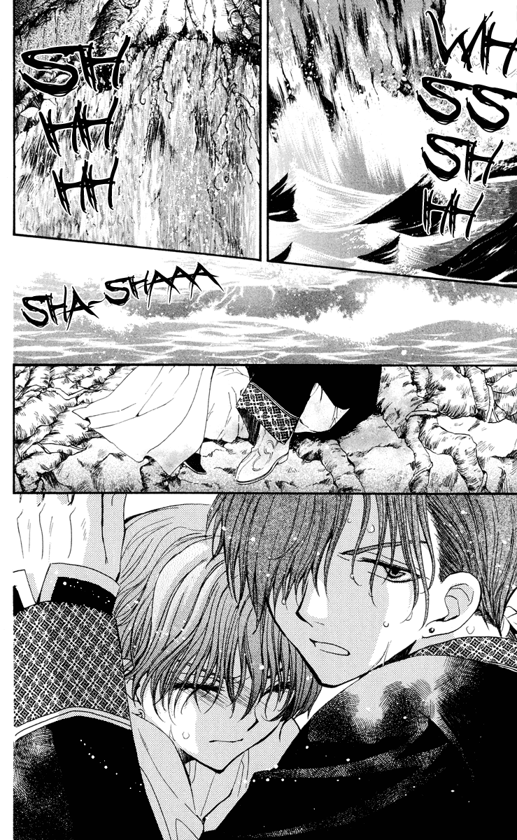 Akatsuki no Yona Chapter 32 page 9 - Chapter 32: Connections