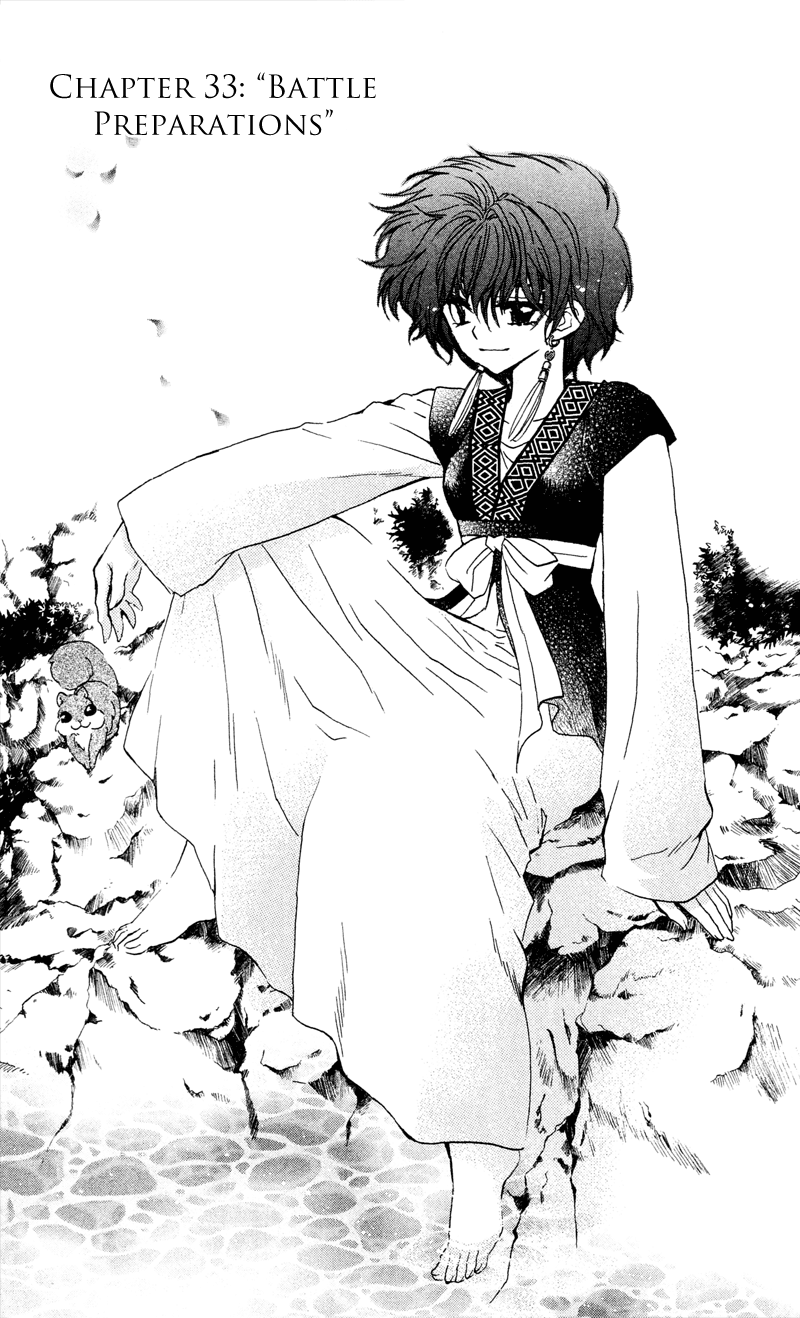 Akatsuki no Yona Chapter 33 page 1 - Chapter 33: Battle Preparations