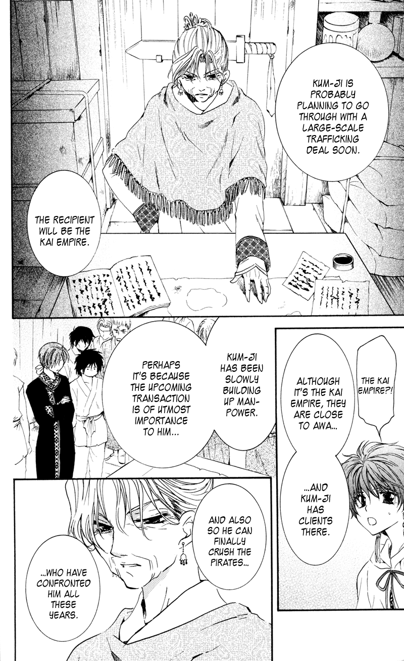 Akatsuki no Yona Chapter 33 page 10 - Chapter 33: Battle Preparations