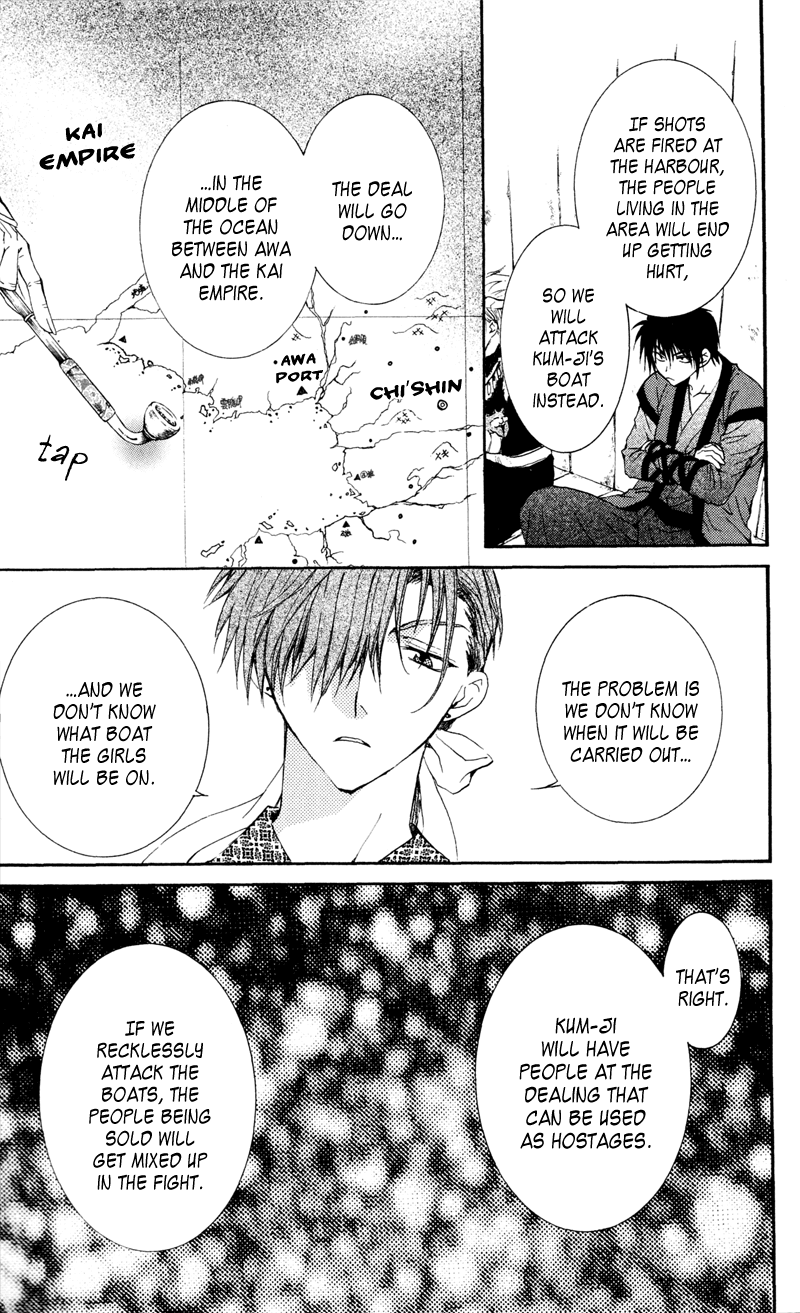 Akatsuki no Yona Chapter 33 page 11 - Chapter 33: Battle Preparations