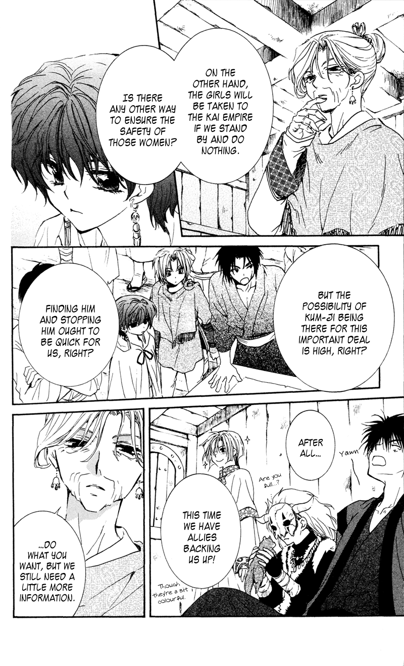 Akatsuki no Yona Chapter 33 page 12 - Chapter 33: Battle Preparations