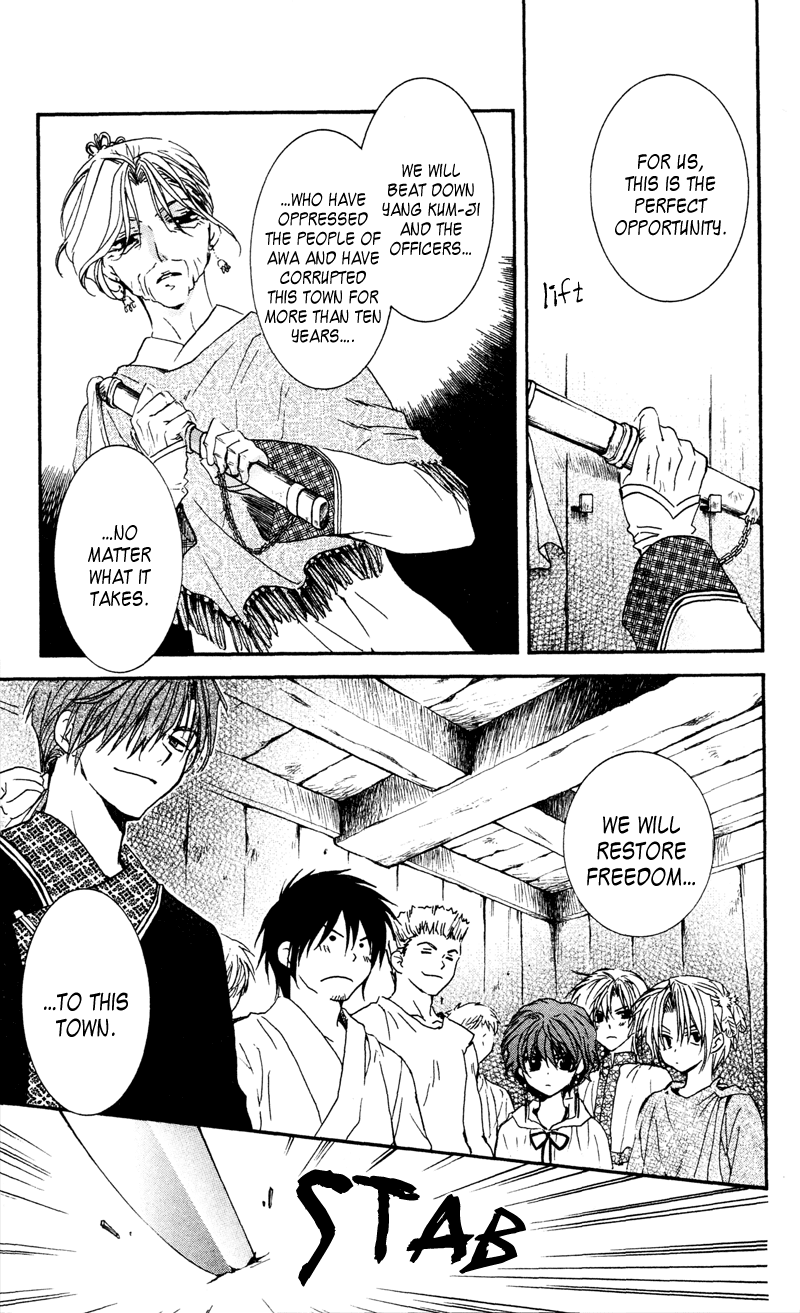 Akatsuki no Yona Chapter 33 page 13 - Chapter 33: Battle Preparations