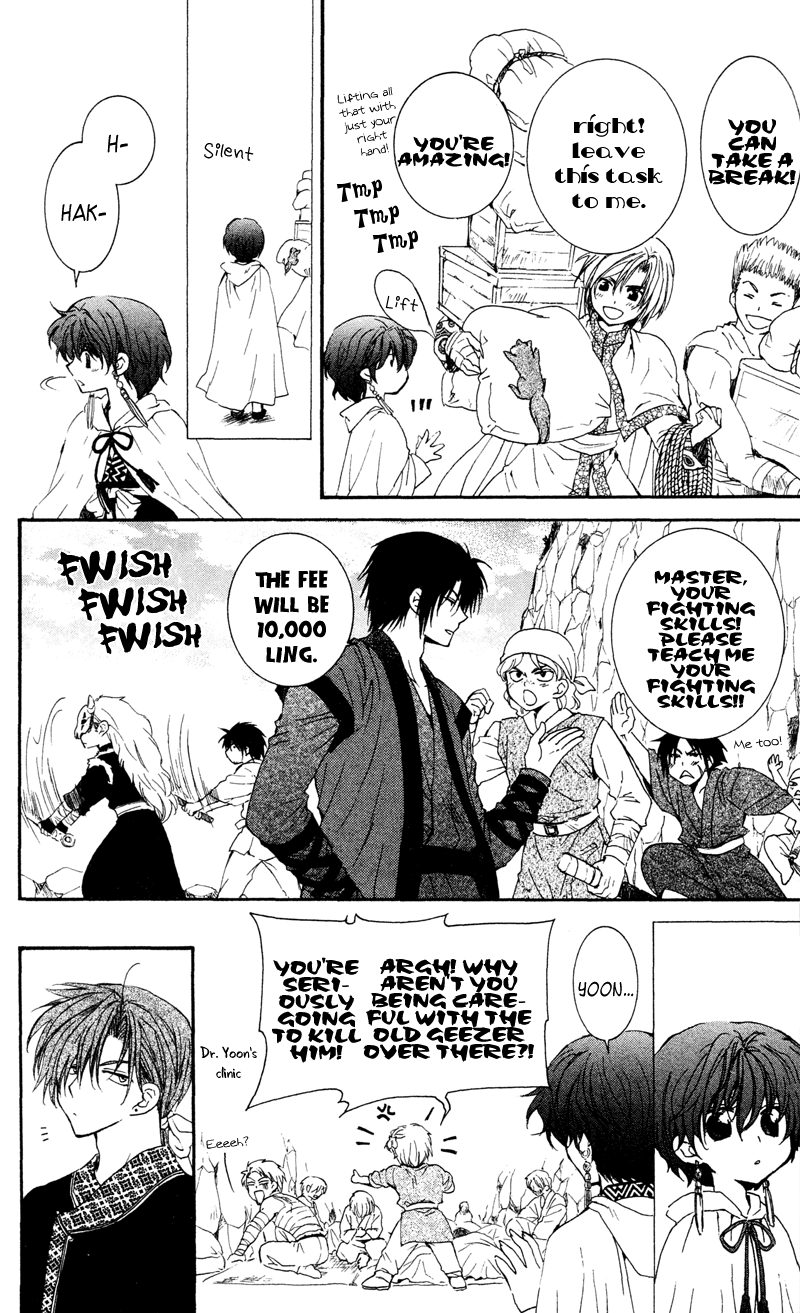 Akatsuki no Yona Chapter 33 page 16 - Chapter 33: Battle Preparations